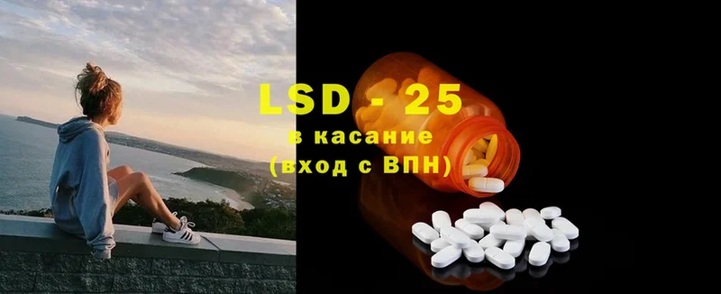 сколько стоит  Ижевск  ЛСД экстази ecstasy 